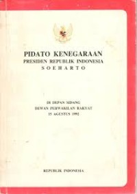 Image of Pidato Kenegaraan Presiden Republik Indonesia  Soeharto: 16 Agustus 1995